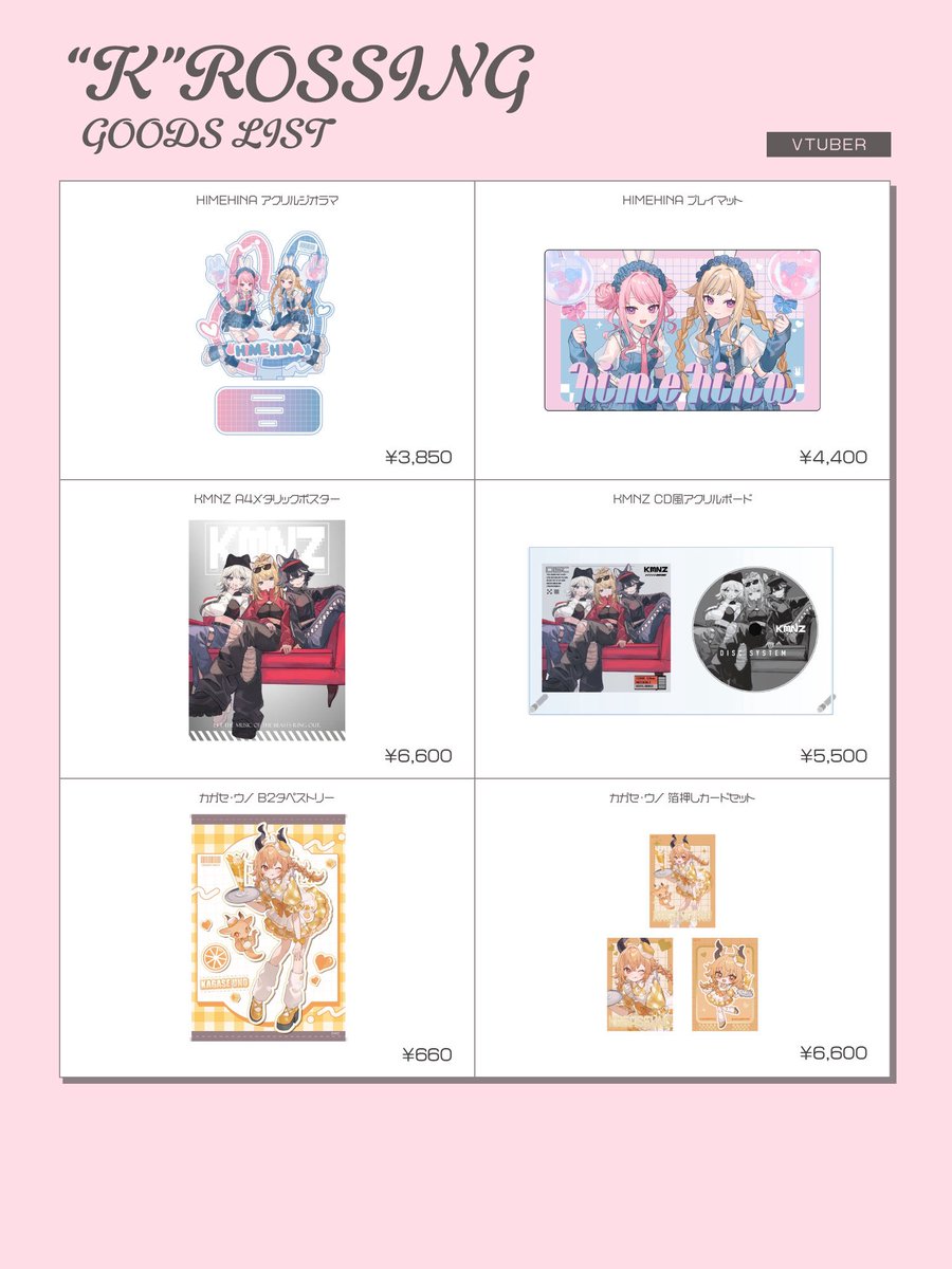 haru_sugar02's tweet photo. 個展『“K”ROSSING』のグッズリストです。
アパレルから雑貨まで色々なグッズを作っていただいております！
どうぞよろしくお願いします🐈‍⬛

⟡ 日時
9/17 - 9/23 (12:00 - 19:00)

⟡ 会場
EmST
〒150-0001
東京都渋谷区神宮前2-16-16 クロス3ビル 3F https://t.co/cGypnfu0hj