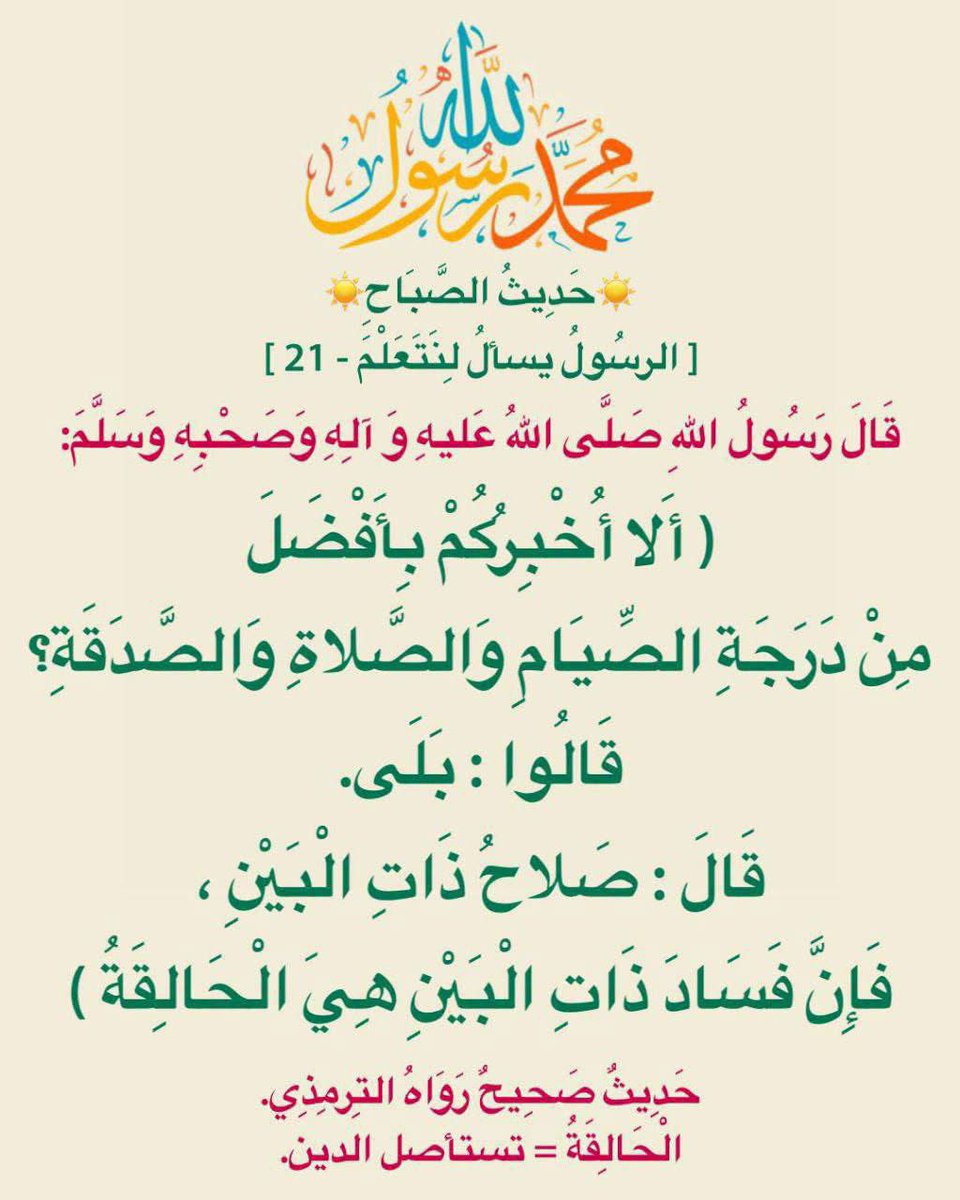 elmasrw's tweet photo. #المعصراوي https://t.co/IPtrmlwWYJ