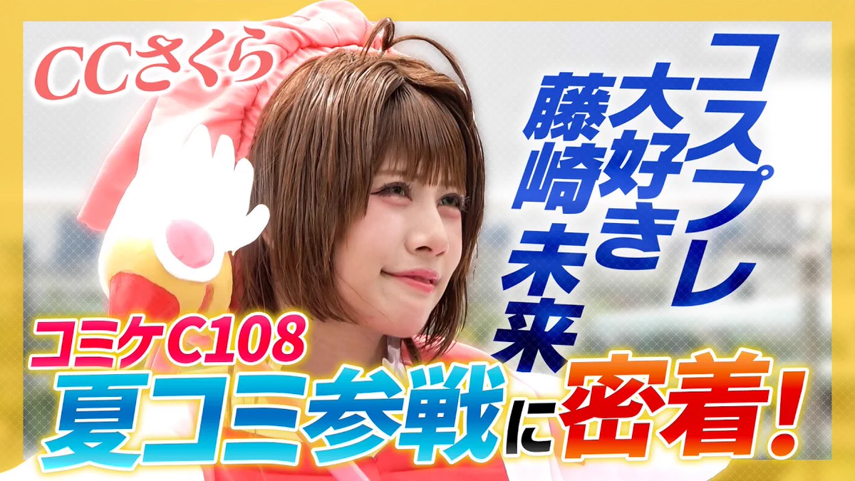 ラフ×ラフ全力応援Clips💃😂😍 on X: 