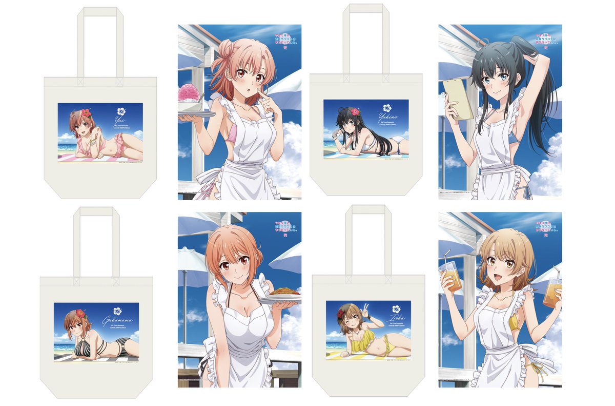 AnimeStore_jp's tweet photo. 『やはり俺の青春ラブコメはまちがっている。完』より、水着＆海の家Ver.の新作グッズが登場！

雪ノ下雪乃、由比ヶ浜結衣、一色いろは、由比ヶ浜母の描き下ろしイラストを使用したアイテムを多数ラインナップ！
#俺ガイル ファン必見のおすすめ商品です🏖️💕✨

詳細はこちら
https://t.co/0nmcrBB5bZ https://t.co/I1No1crh6c