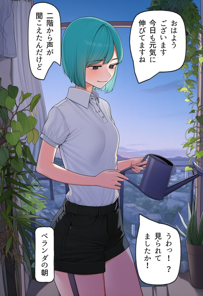 OnThecloudrock's tweet photo. ベランダの朝の挨拶（1/2） https://t.co/O1stXW8vfz