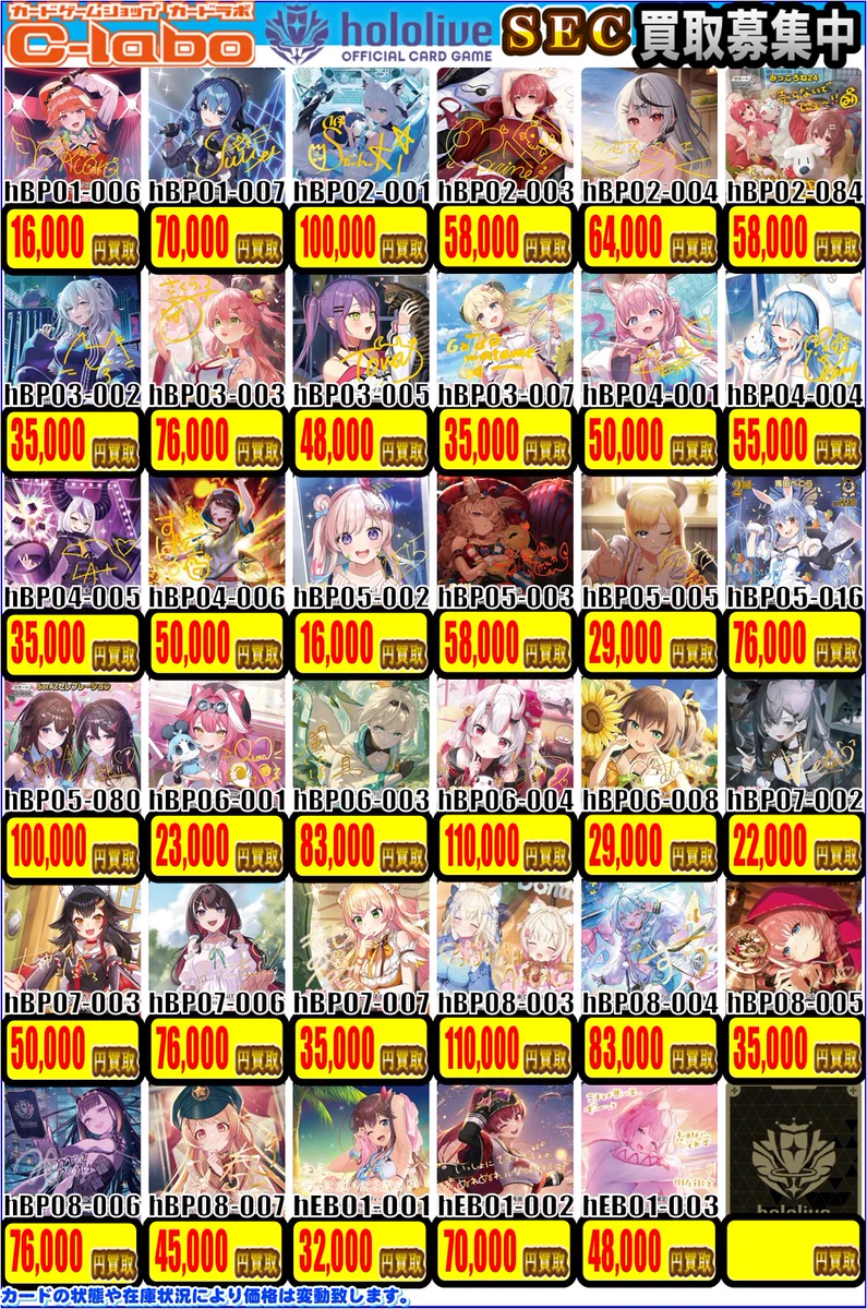 カードラボ仙台店@新規スタッフ募集中！！ on X: 