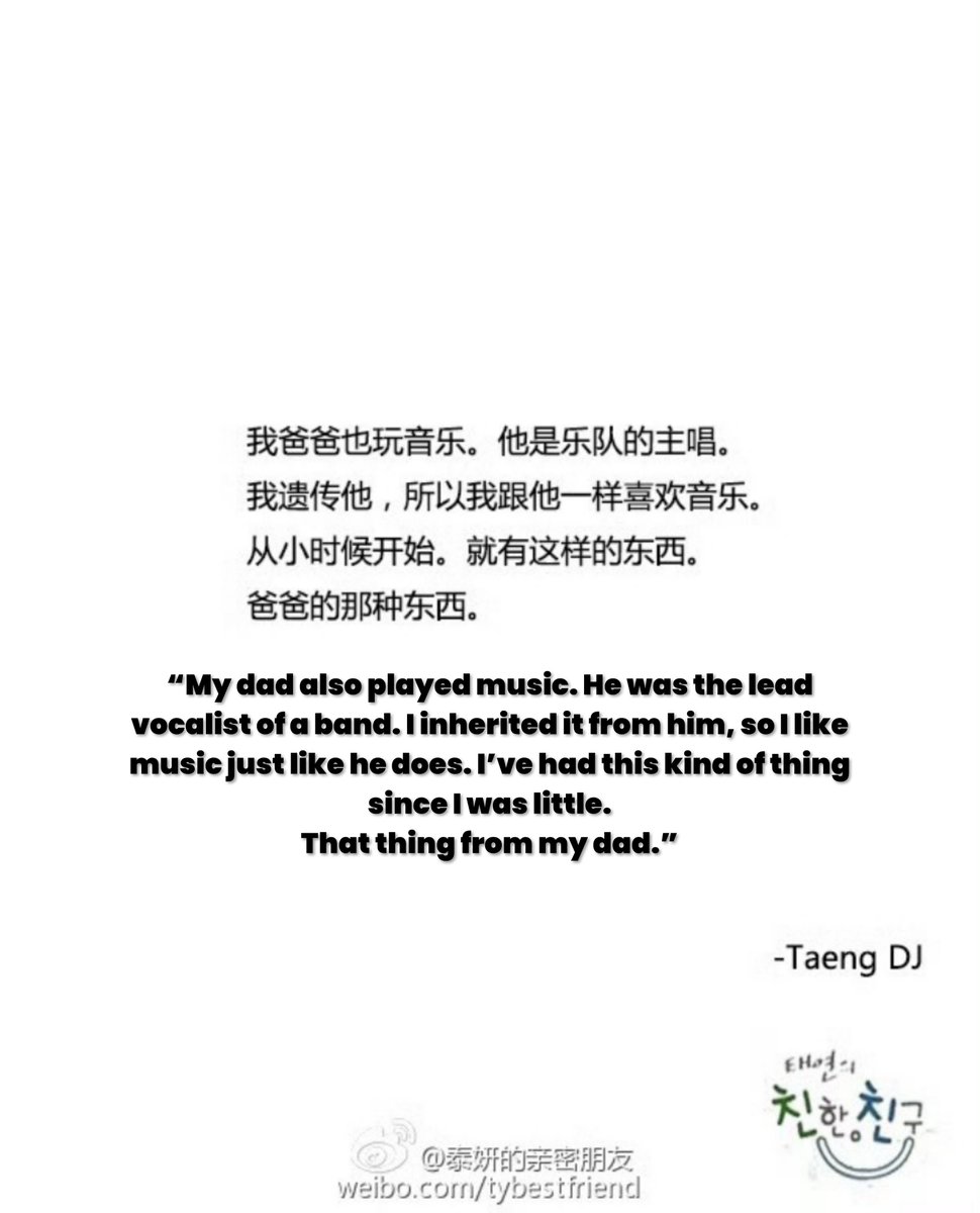 taeresnosliramu's tweet photo. taeyeon once said:

"my dad also played music. he was the lead vocalist of a band. i inherited it from him, so i like music just like he does. i've had this kind of thing since i was little.

that thing from my dad."

——

maybe her love for singing began long before she ever found her own voice – with her father.
a father who sang, and a daughter who inherited his love for music. from something she had carried since childhood came the voice we know today.

perhaps, in a quiet way, every time taeyeon sings, there's still a little trace of where it all began. 💖