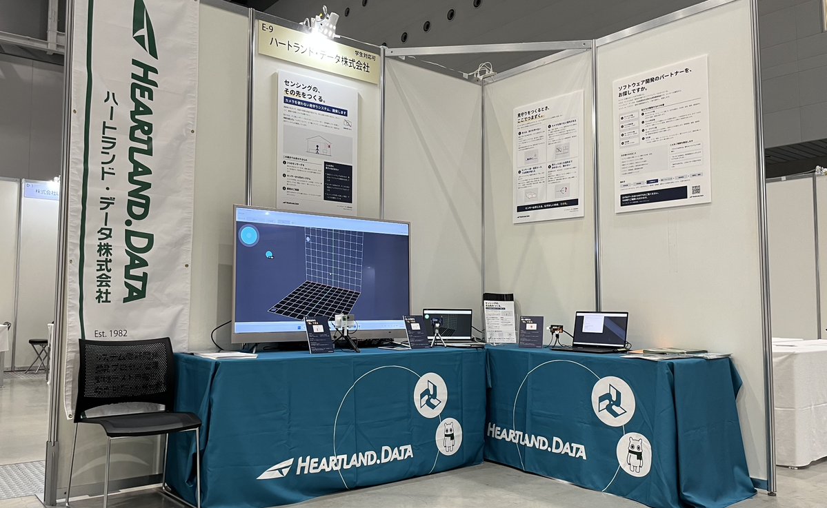 HeartlandData's tweet photo. ＼#ぐんまTechEXPO 2026 開幕📢／

「人やモノの状態を捉えたい」
そんな課題へのヒントになる、人の位置やモノまでの距離、温度分布を確認できる3つのデモを展示中📡
見守りシステムや、設備の状態を把握するシステムを検討中の方は、ぜひお気軽にお立ち寄りください✨

#ハートランド・データ https://t.co/tcpZg9jj98