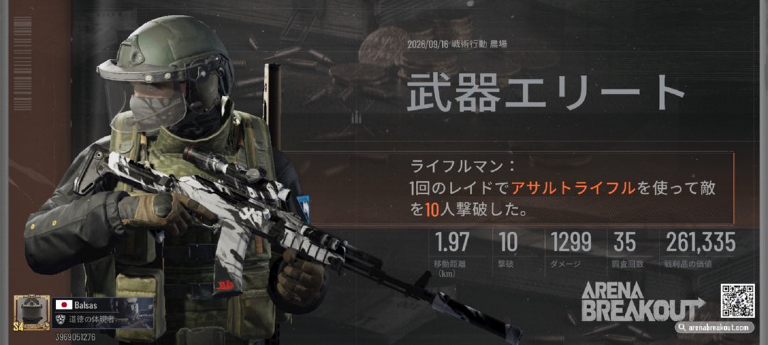 Wolf_Gabriel634's tweet photo. https://t.co/eKaw5wWdzd
