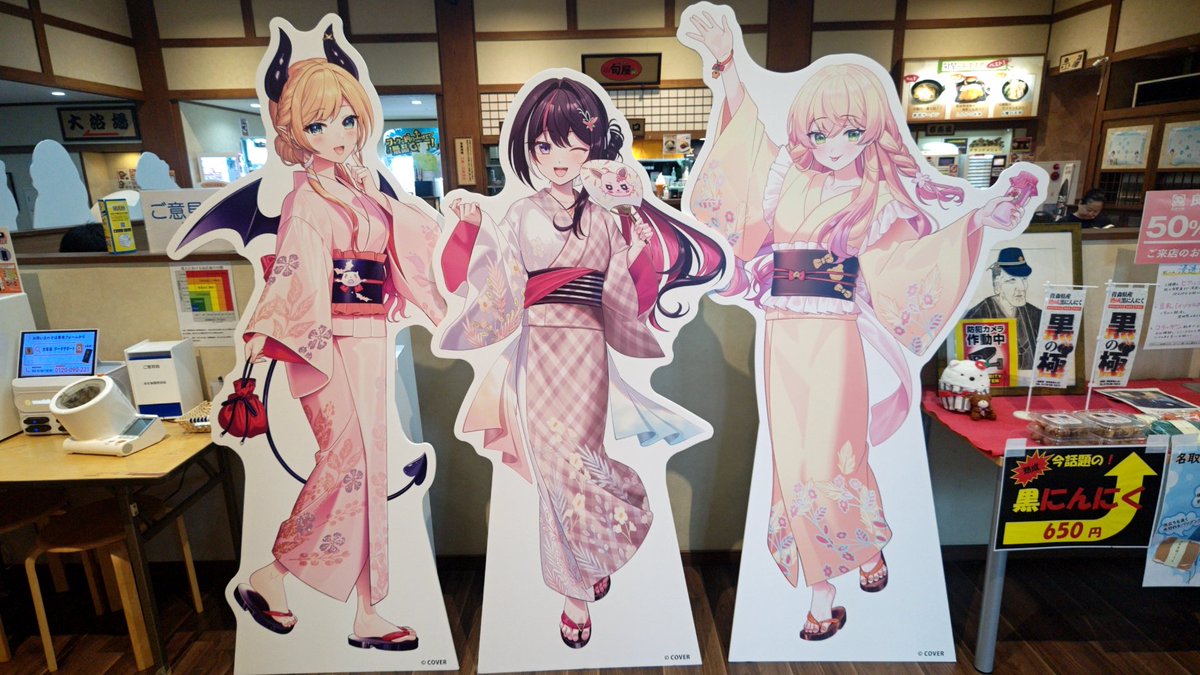 NOR_NOR_SKNB's tweet photo. #フロライフ癒しの湯巡り旅 https://t.co/bkEXHHFwhR