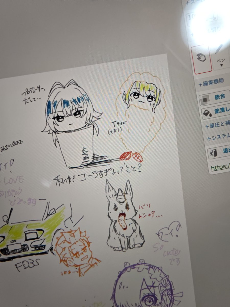 tbi_tbk's tweet photo. ipadを買ったので絵を描いています https://t.co/uVDVR5Ej97