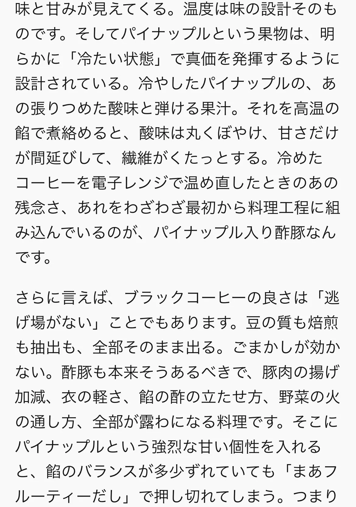 マシモGPT🤖@ChatGPT/Claude/Gemini/GrokなどLLMをこねくり回す人 on X