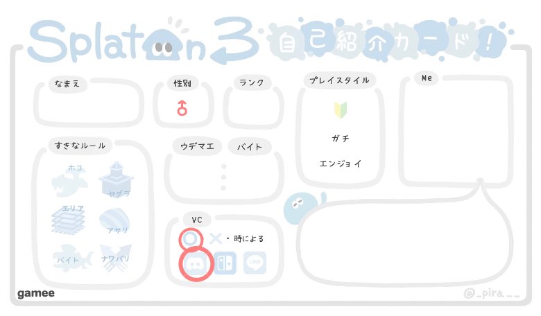 roqouspl's tweet photo. #スプラトゥ��ン3自己紹介カード
ともだちください https://t.co/jQchSgTms9