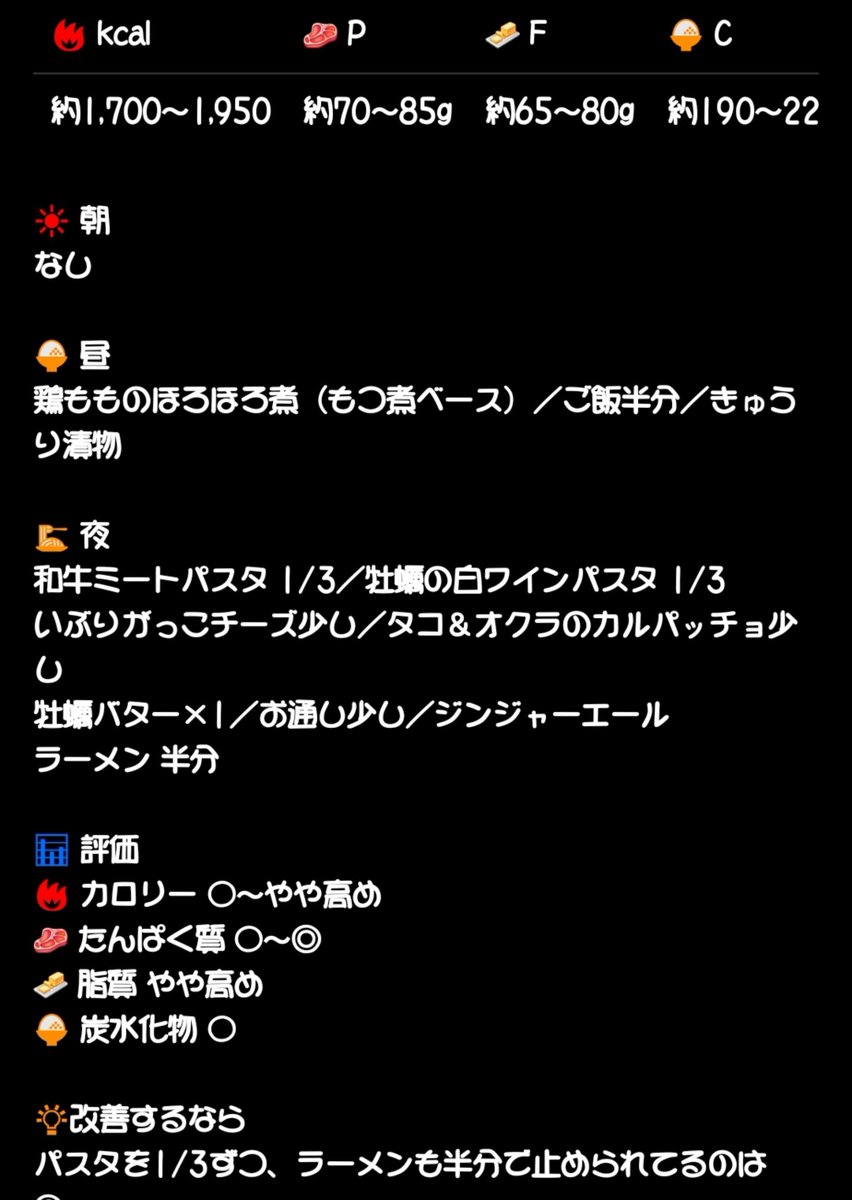 ac0125ac's tweet photo. 2000カロリーは切るようになりました

3kgまで残り3.2kg

減ったり増えたりを繰り返してる

弟に筋トレトレーニングしてもらったら
めっっっちゃ筋肉痛。

そしてプールに誘ったら
有酸素運動は筋肉減るからやらないってさ https://t.co/W6uw2T6BxY