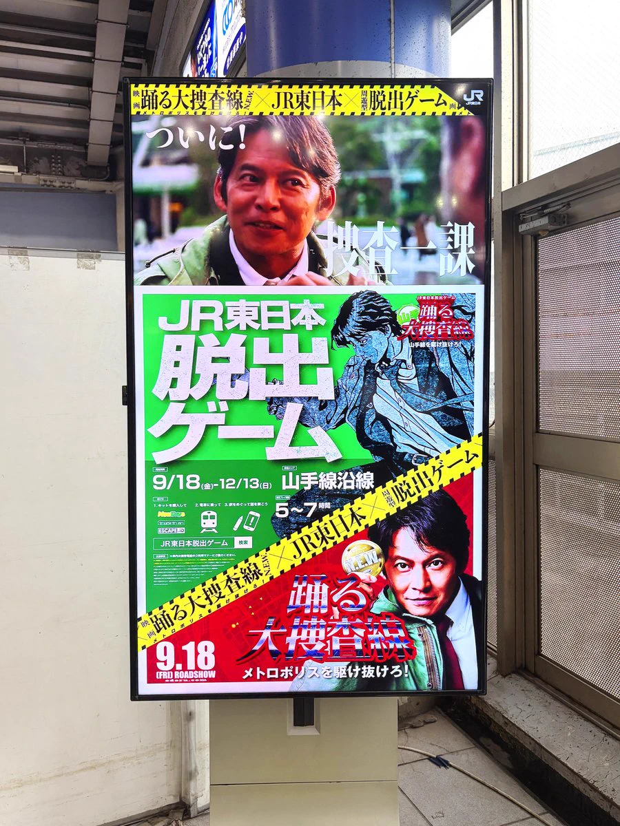 総合報道【公式】サイン・ディスプレイ業界専門メディア on X: 