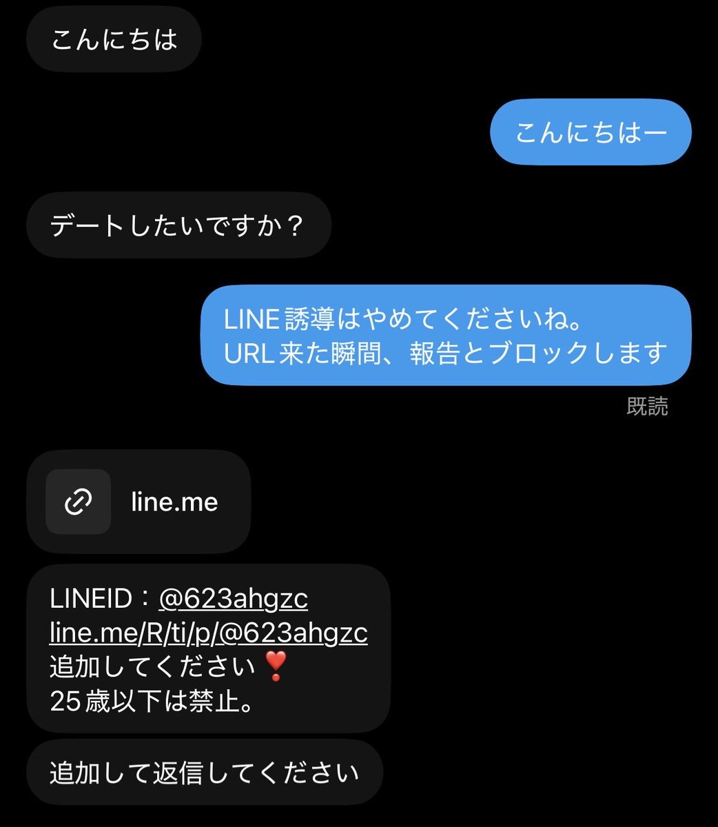 pop27_bear's tweet photo. @bigberke44 LINE誘導bot https://t.co/znPdtxNwJ1