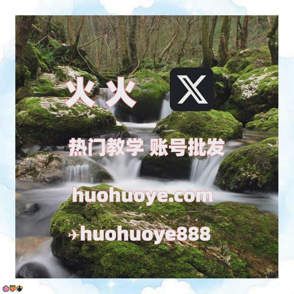 2byeongwook's tweet photo. 推特号💝 推特账号
喀什💖温州
LWTPZOJbRY文昌😎深圳外围
热门代发🌟大连😎关键词热门
安阳✨迪拜
欧洲杯👏推特收录 石家庄
吐鲁番 https://t.co/p7iG9dsh7L