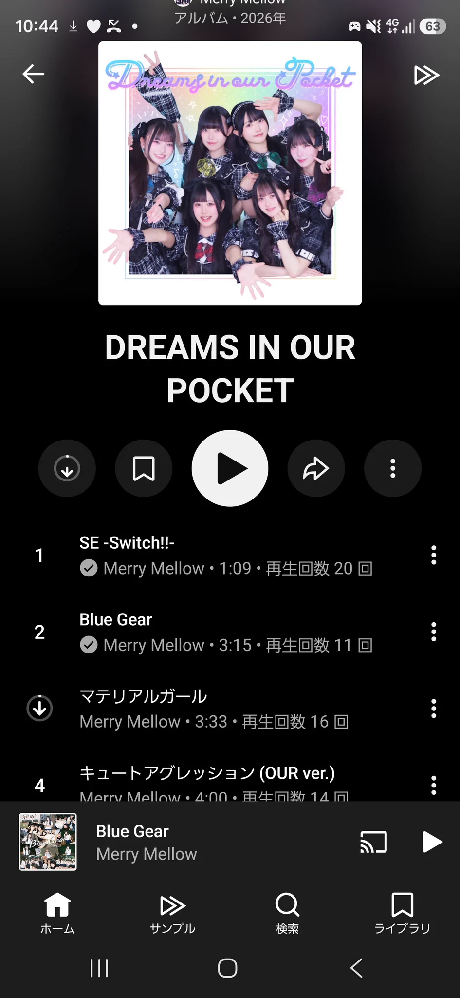 さっちー☆🌿🍓🌙🍑🐬🍊 on X: 