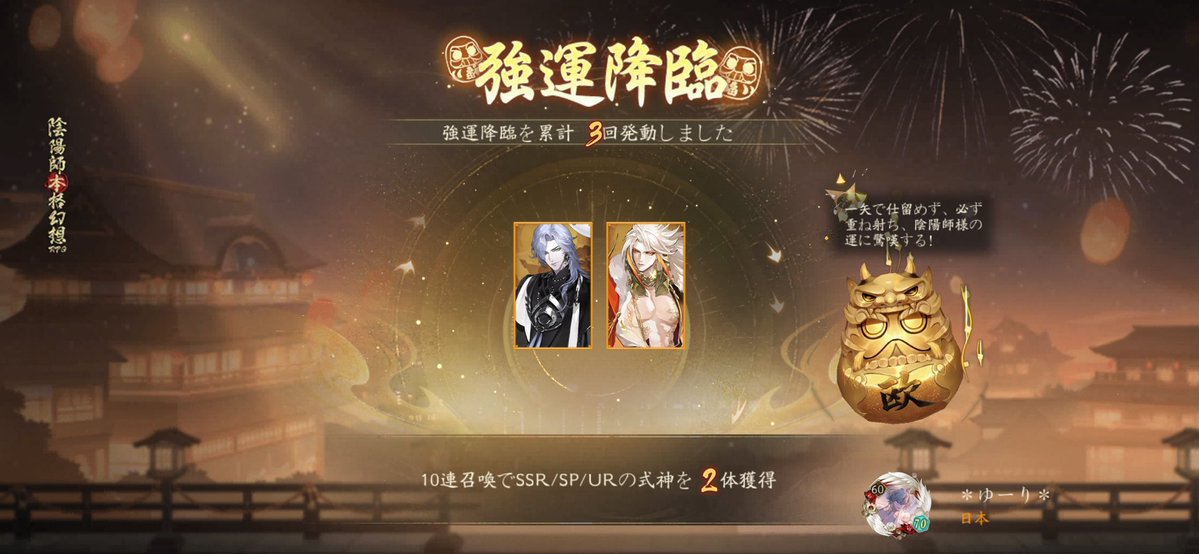YuRi_o62's tweet photo. 超強運到来！私のラッキーモーメントをシェアして、幸運をお届け～ https://t.co/ZLihY0MlzL