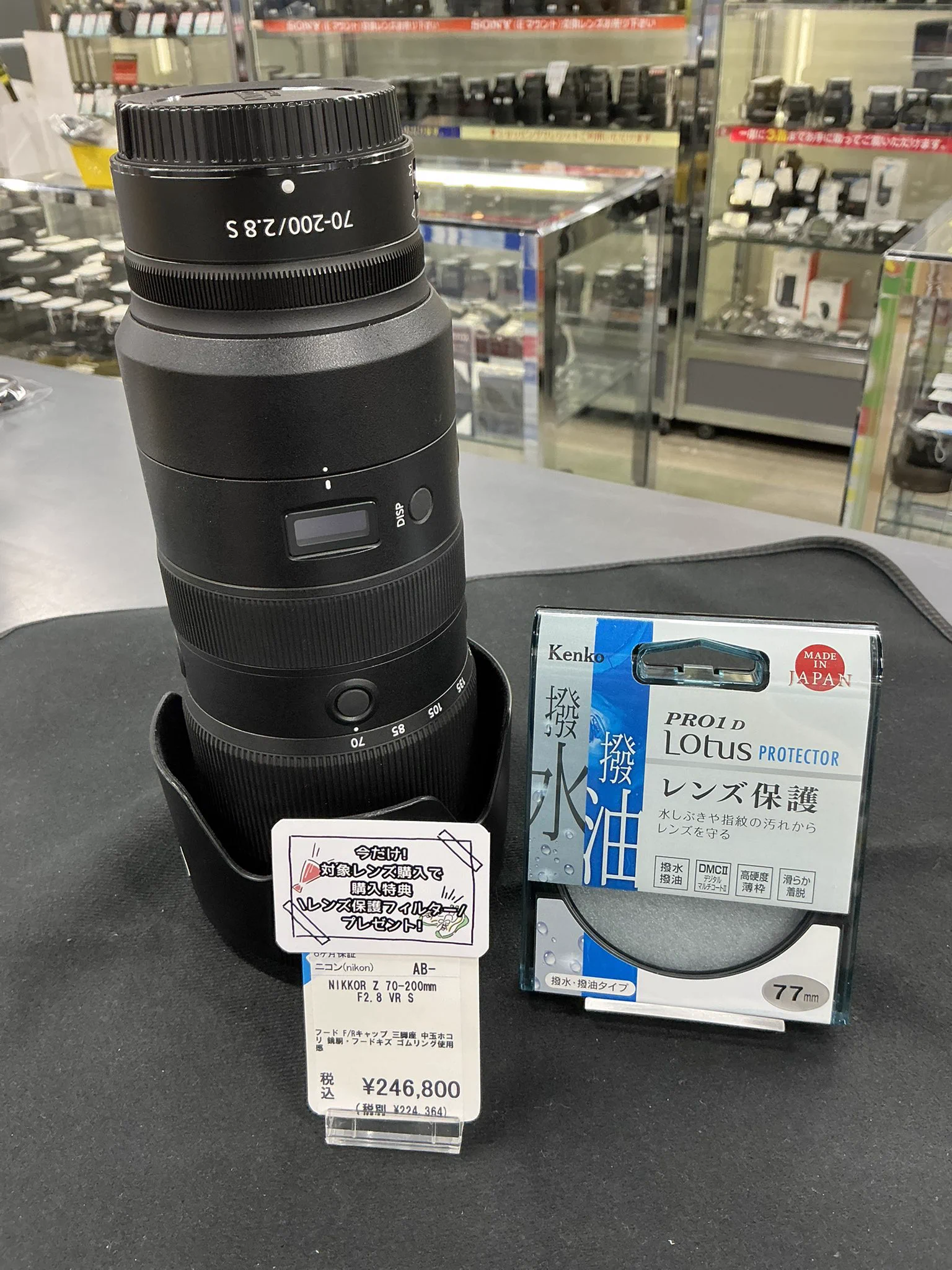 トップカメラ中古【新アカウント】カメラで撮ろう！スポーツ応援セール