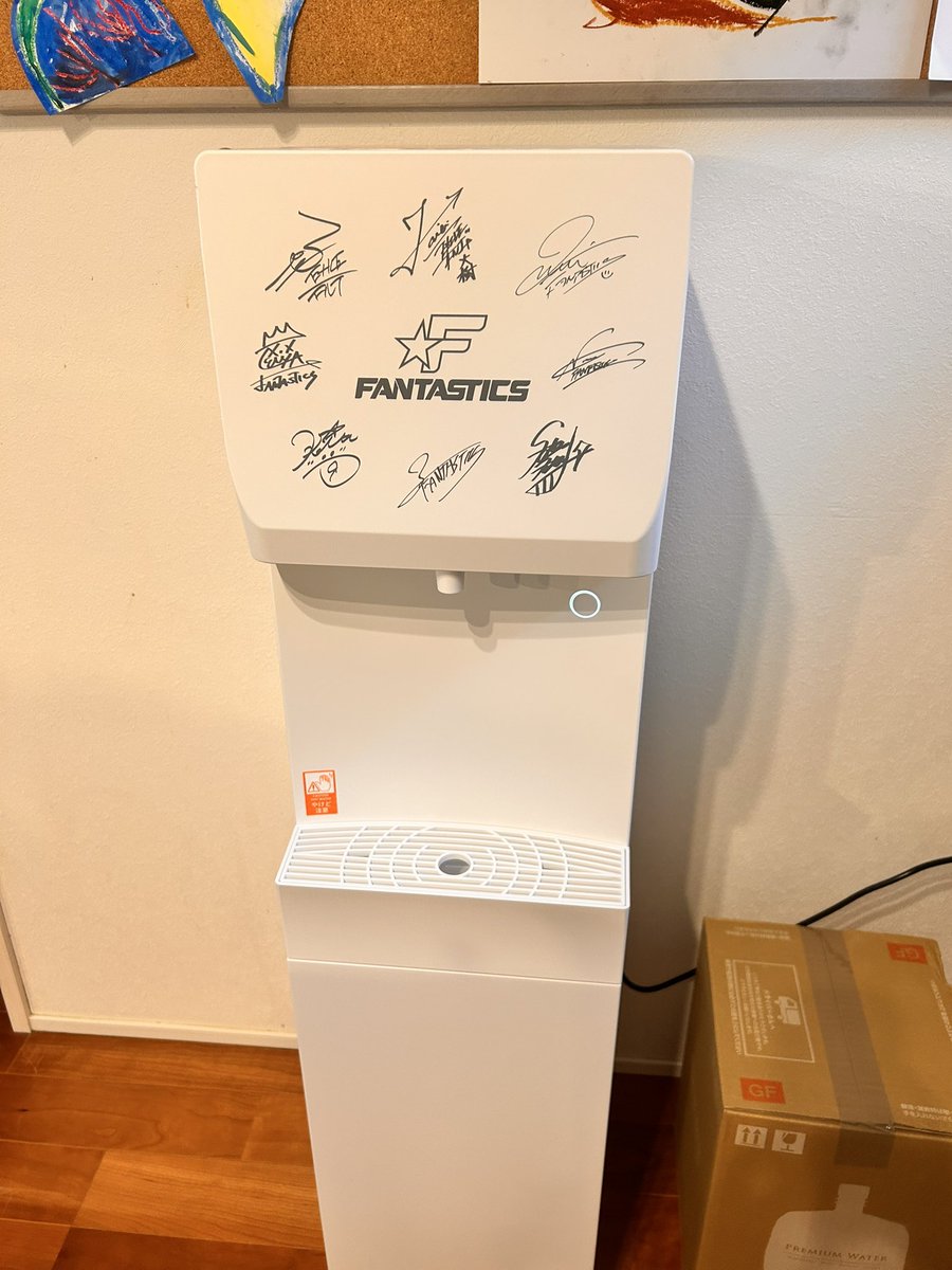nanairo0408's tweet photo. 我が家に届きました✨
#fantastics 
#ウォーターサーバー https://t.co/RaeO2gHeGl
