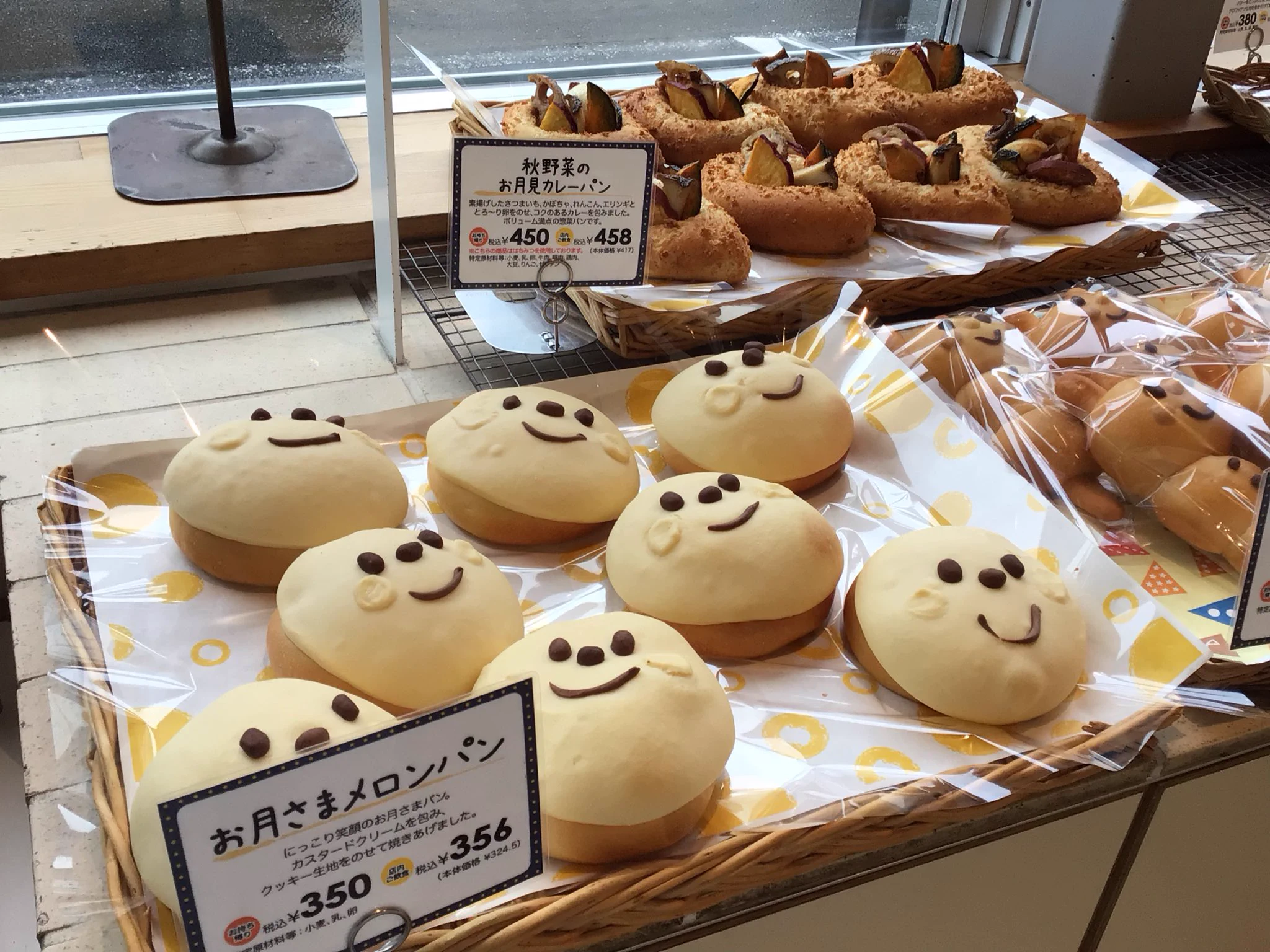 キィニョン武蔵小金井ののみち店 on X: 