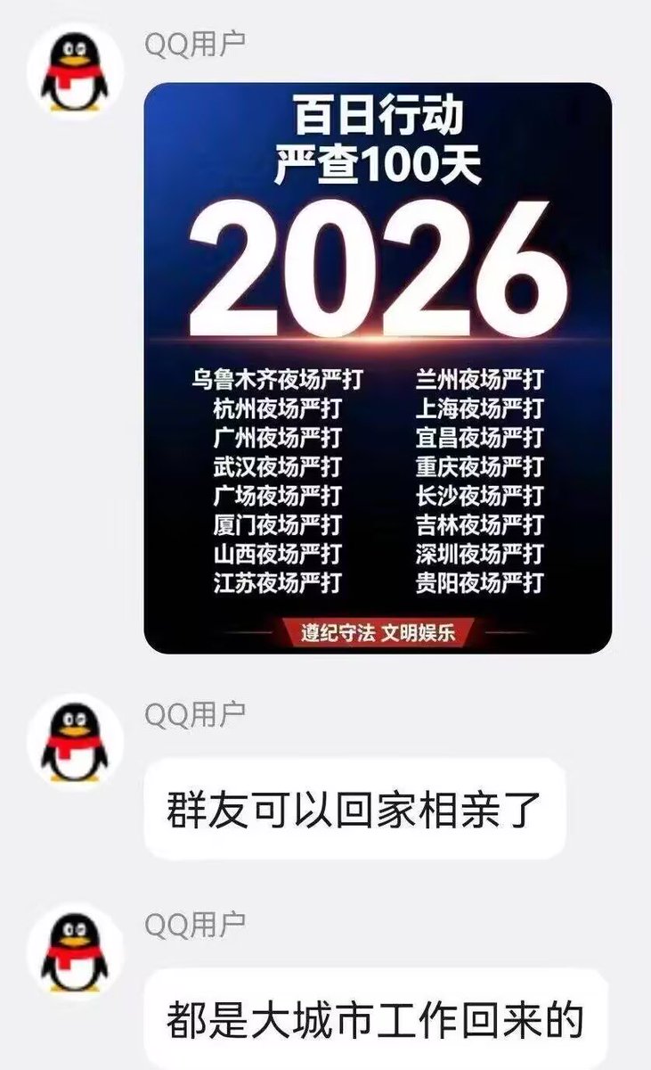 BullDragonYe's tweet photo. 哈哈哈哈挺自以为是的，这下男的更加不想结婚了 https://t.co/YtHeDKnhbk