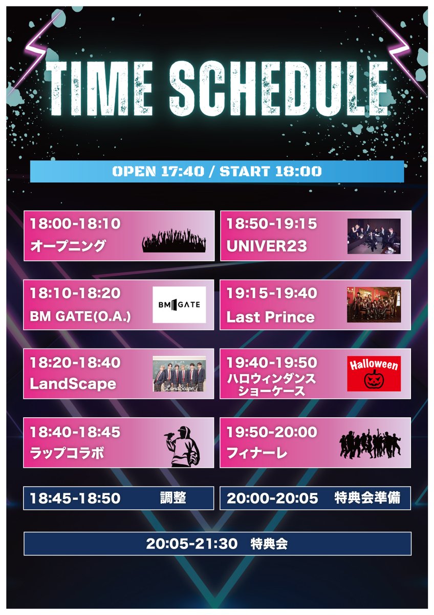 bmgate_official's tweet photo. 🔥本日のチケ発はこちら🔥
皆様のご来場お待ちしております❗️
❶ 23:00〜販売開始
『BM FES』
📍 BUZZ LIVE 渋谷
🔗 https://t.co/mARMN65Rqr
#BMGATE #BMPromotion #BMFES https://t.co/xsqmpbNXTh