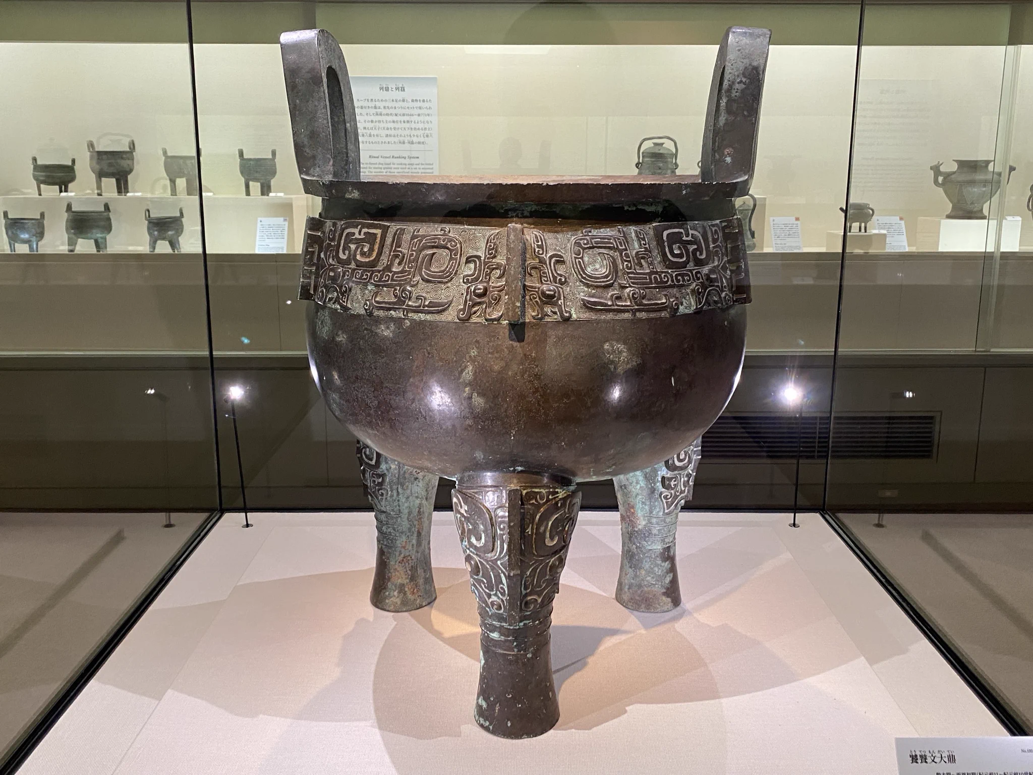 奈良国立博物館 Nara National Museum, Japan on X: 