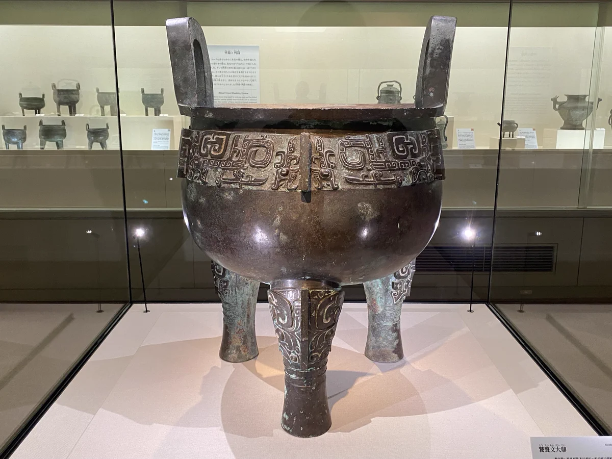 奈良国立博物館 Nara National Museum, Japan on X: 