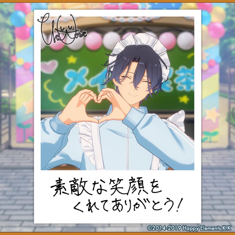 pooteto029's tweet photo. 【🎈あんスタ萌え萌え文化祭🎈】

チトセにサービスしてもらったよ♪

#星萌祭の思い出 https://t.co/emfmG0EYea