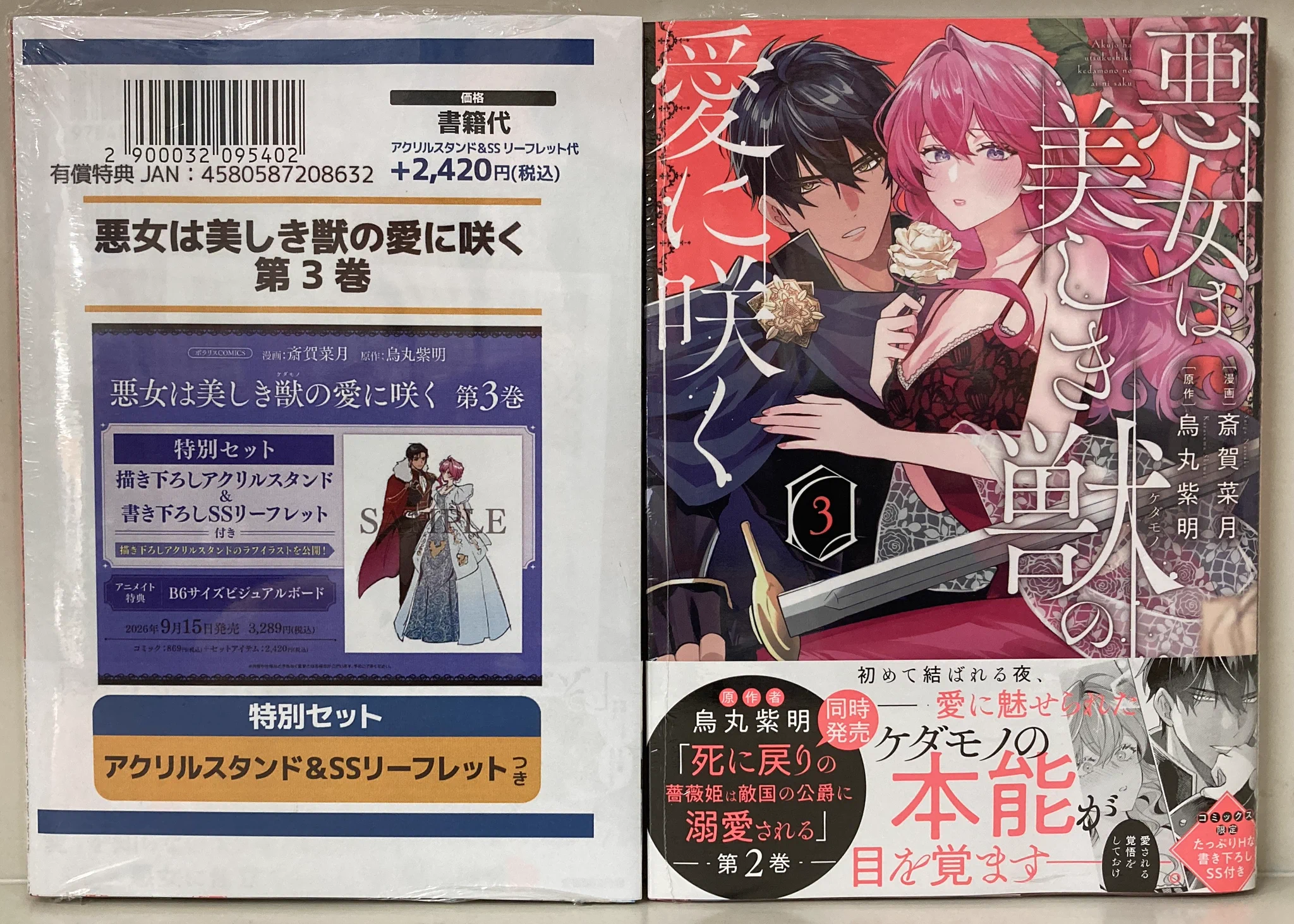 アニメイト熊本 on X: 