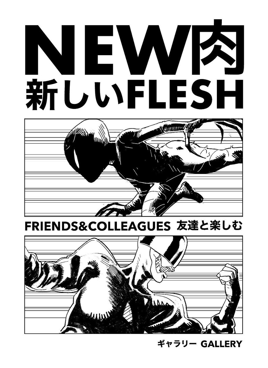guyprz's tweet photo. I always dreamt of having a guest artists gallery on a work of mine, finally I did it!

 Many of them I followed from far as a long fan! https://t.co/z2GyhADbod