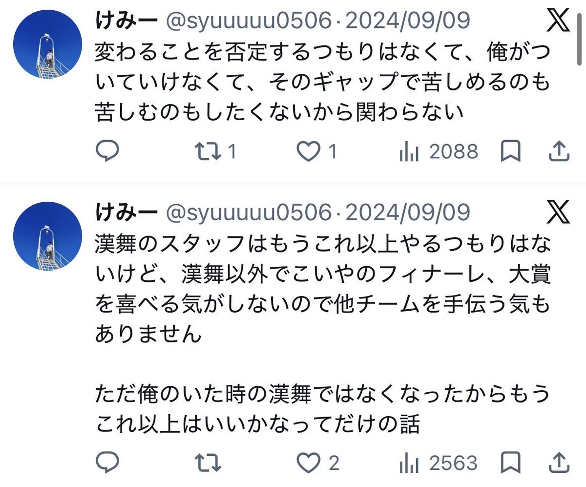 Terryr5eq's tweet photo. @syuuuuu0506 あーそうだねギャップで苦しんだ僕(笑)だもんね
なら現役をけなして、漢舞全OBのイメージ下げてもしょうがないよね
全く分からんけどとりあえずわかるわかる

大人なら批判だけじゃなくて代案や改善点も伝えるで。大人なら。

何を言うか・誰が言うかでいくと、
両方話にならんから出直してきて！ https://t.co/5tjSyNgWS8