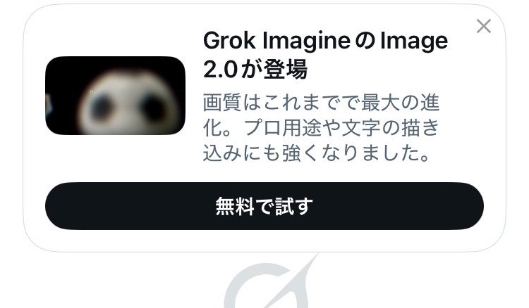 C3JU0's tweet photo. Grok押ささった時に出てくるこの怖い顔って何なんだろ……いつもビクッてなる https://t.co/nSZfrepP56