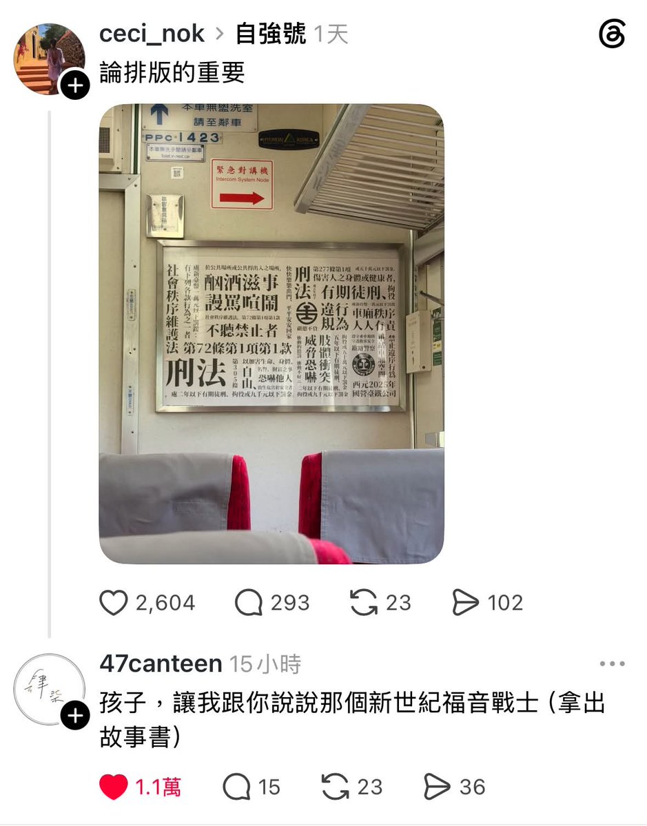 JustinRuizxejn's tweet photo. but she told him nothing could happen (bc of me, presumably). she didn't tell us all of this happened initially but it got out when we were drunk. https://t.co/P3TtVPSbP6