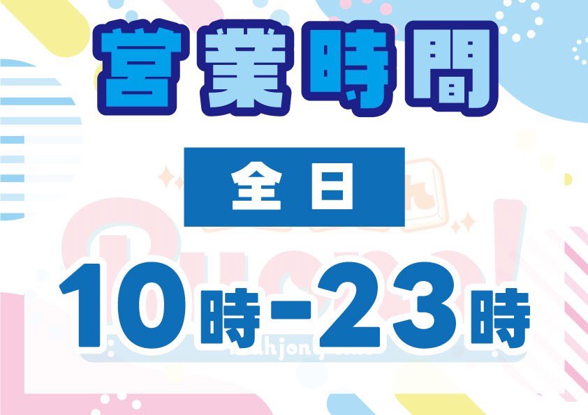 mahjong_buono's tweet photo. おはようございます。　
毎日、毎日、雨ですね☔

今日は
宇野
林

17時〜
はる
でお待ちしております。

じめじめした感じを笑い飛ばすぞー

吉野家を持ち帰る宇野さんをのせて https://t.co/YprYQPIXCn