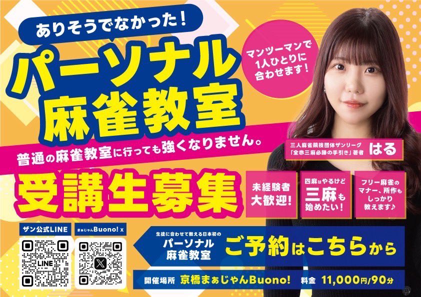 mahjong_buono's tweet photo. おはようございます。　
毎日、毎日、雨ですね☔

今日は
宇野
林

17時〜
はる
でお待ちしております。

じめじめした感じを笑い飛ばすぞー

吉野家を持ち帰る宇野さんをのせて https://t.co/YprYQPIXCn