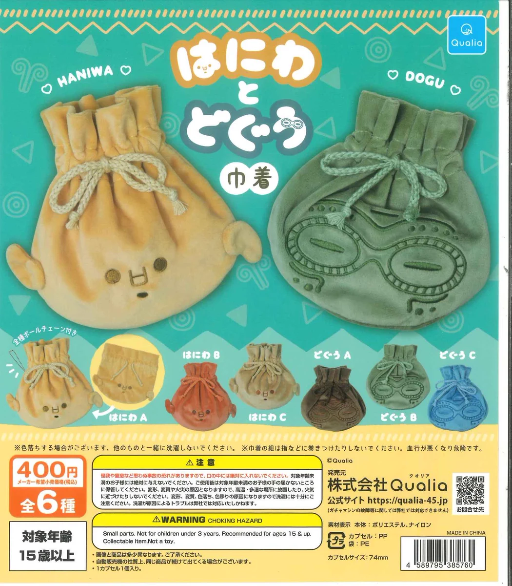 C-pla広島ニイタニビル店【公式】 on X: 
