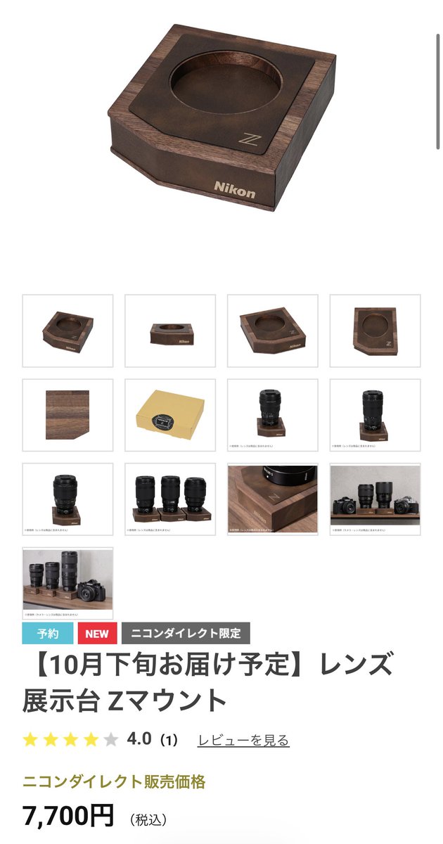 Pharao444's tweet photo. 【最近の主要カメラ・レンズメーカーの動向】

SONY「クラス最軽量の400mmと600mm発売！魚眼ズームも発売！！」
（ﾄﾞﾝｯ）

Canon「小型フルサイズ EOS R8 Mark II発売！」
（ﾄﾞﾝｯ）

OM「新型OM PEN 発売！」
（ﾄﾞﾝｯ）

Fuji「XF最高峰光学性能445発売！」
（ﾄﾞﾝｯ）

SIGMA「ロマン砲85mm f1.2！超便利標準ズーム20-60mm！！」
（ﾄﾞﾝｯ）

どこかずっとズレてるメーカー「ぬいぐるみチャーム！レンズを展示できる台！ロゴが光るLEDオブジェ！」