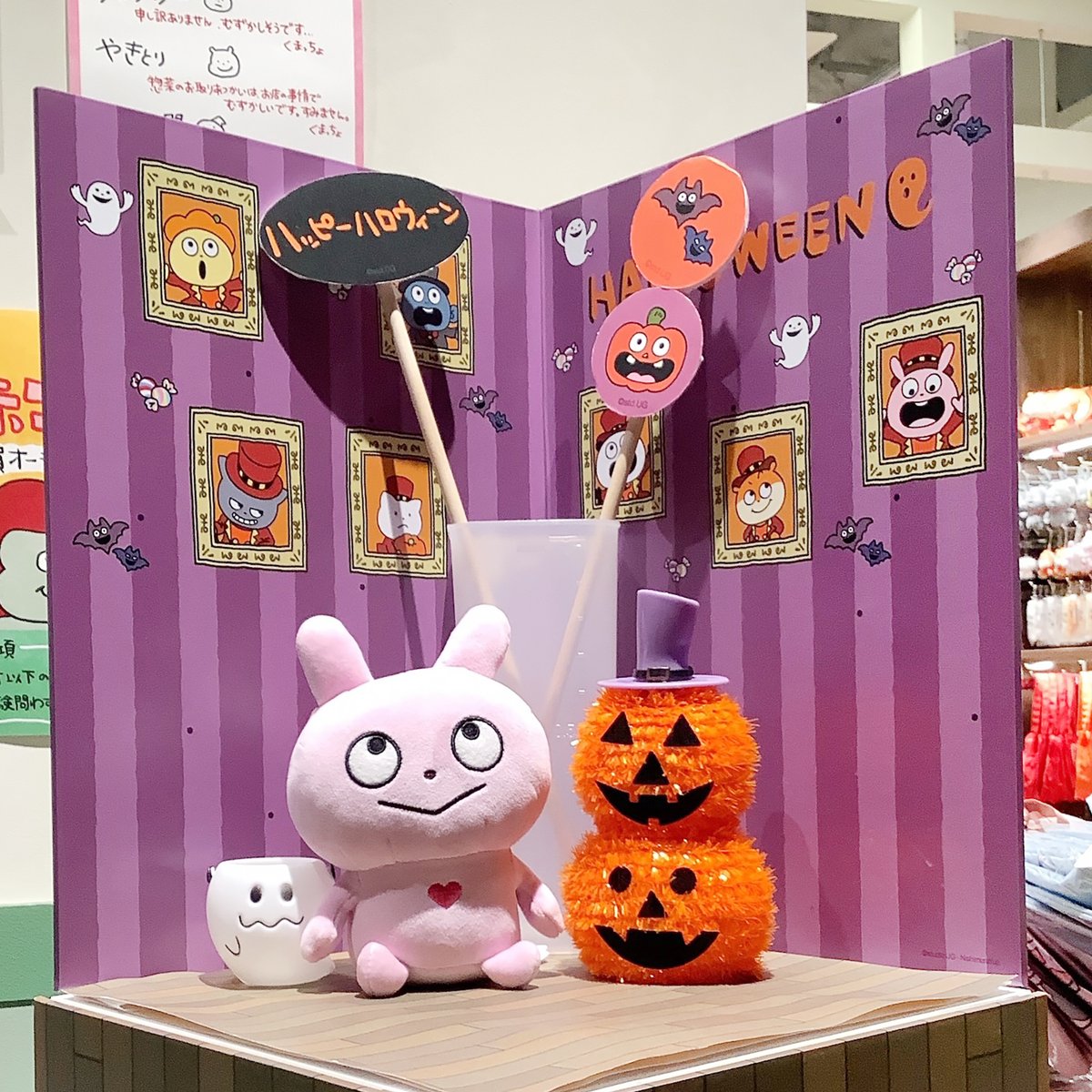 UG_Honten_SJK's tweet photo. 👻 #購買部本店_新宿 からのお知らせ👻

スタジオUGシール印刷マンのフレームにハロウィンフレームが追加しました🎃✨ぬい撮りコーナーもぜひチェックしてみてください✨✨

#スタジオUG 
#にしむらゆうじ https://t.co/RUEm91fEY0
