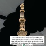 Photo by غَــلا ღ🇸🇦 (@_8la_)