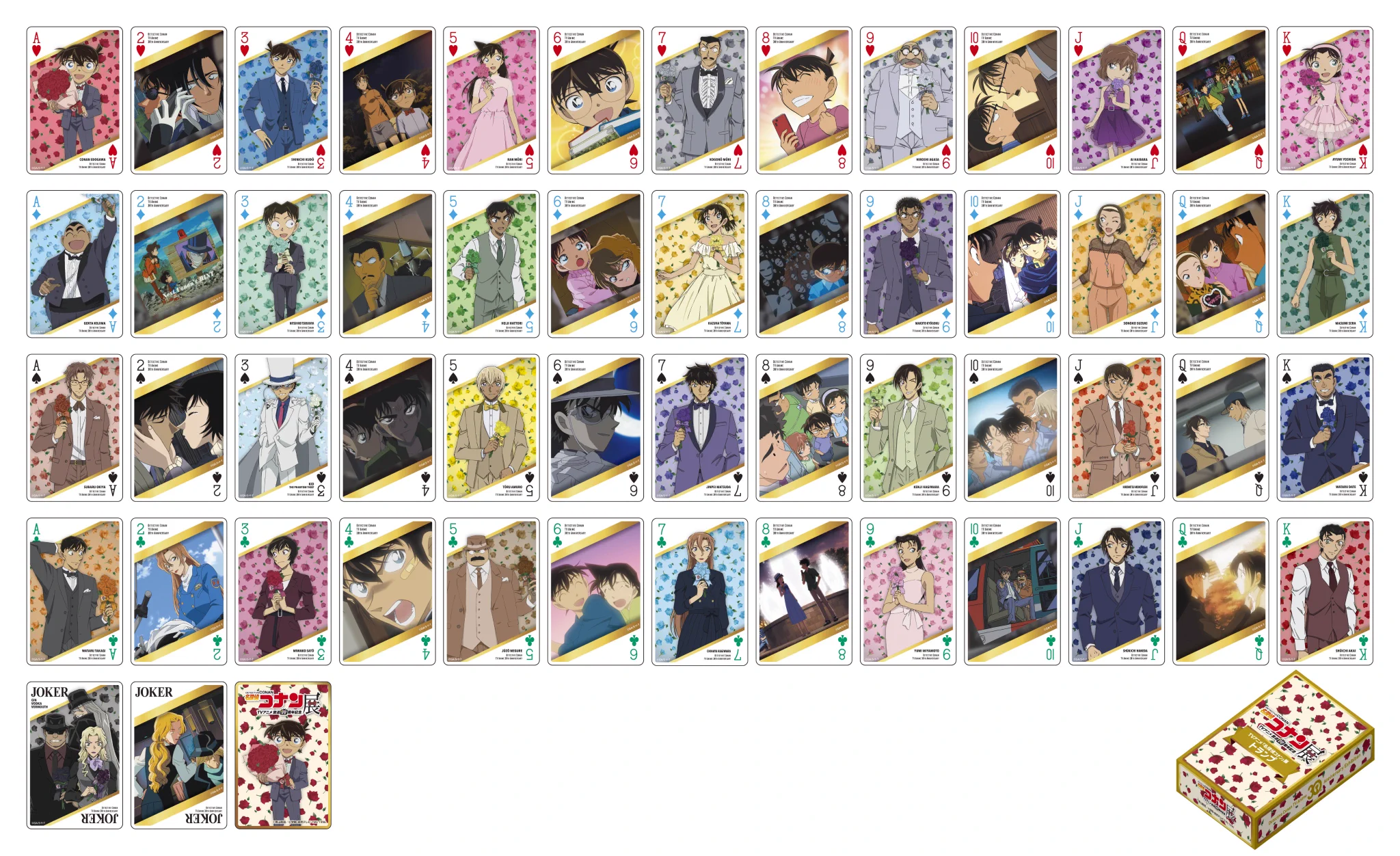 公式】放送30周年記念 名探偵コナン展 on X: 
