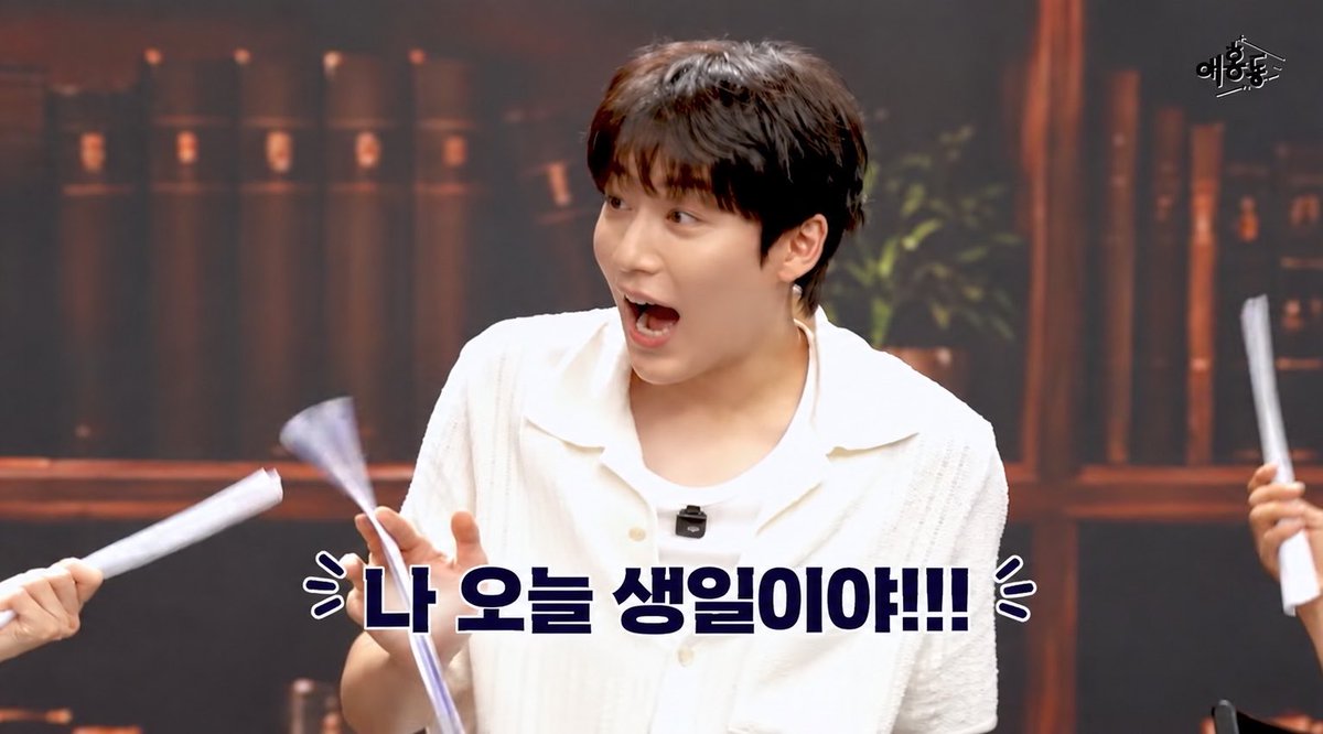 whichwon_916's tweet photo. 𝟮𝟬𝟮𝟲 𝙃𝘼𝙋𝙋𝙔 𝘽-𝘿𝘼𝙔 𝙒𝙊𝙉 𝙏𝘼𝙀 𝙈𝙄𝙉

-` 나 오늘 생일이야!!! ´-

12시 부터 축하 시작합니다☀︎

⁂ 카페 클로버
⁂ 2026.09.16 (12:00-20:00)

#which_WON_do_you_love
#덕분에_탬복해
#원태민 #WONTAEMIN https://t.co/fs0QGxlaTk