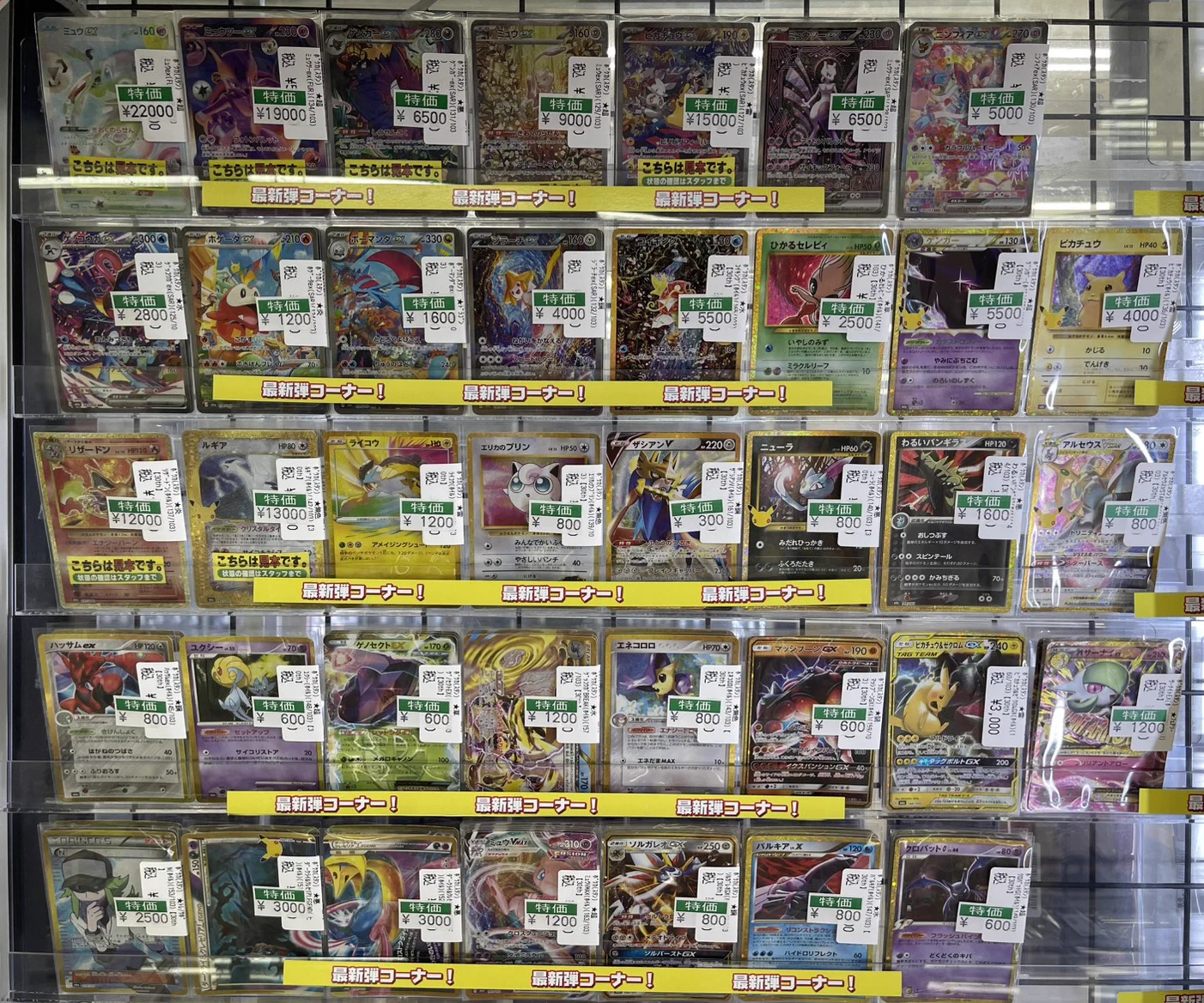 長カード　大特賞当 HSTX1ECbYAASzNL?format=webp&