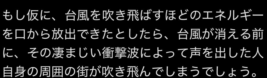 charmction's tweet photo. @chun_fc15s 声を出した人はどうなるんだろうこれ https://t.co/MNCPwaDc7G