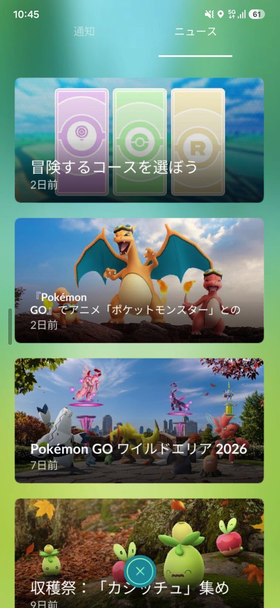 koki25252828's tweet photo. 仙台参加出来なさそうです！
モチベも無くなった
アニポケイベはガチるけど、、、 https://t.co/y3WUJeWdlZ