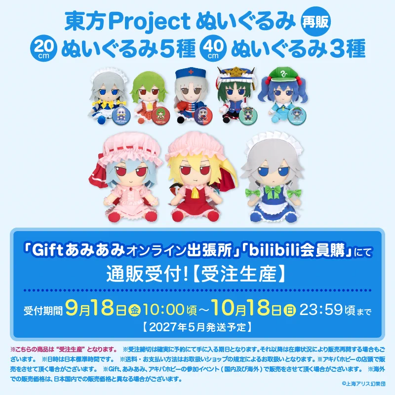 株式会社Gift on X: 