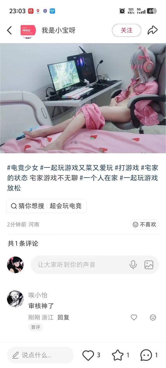 peepeebabycakes's tweet photo. 抖音违规真发不出，只能X上发了.......        

开脱！开脱！！！！上供！！！！！                      

谁要锐评我的福，看完不许说黑！！！ https://t.co/CCBhI8xv3Y