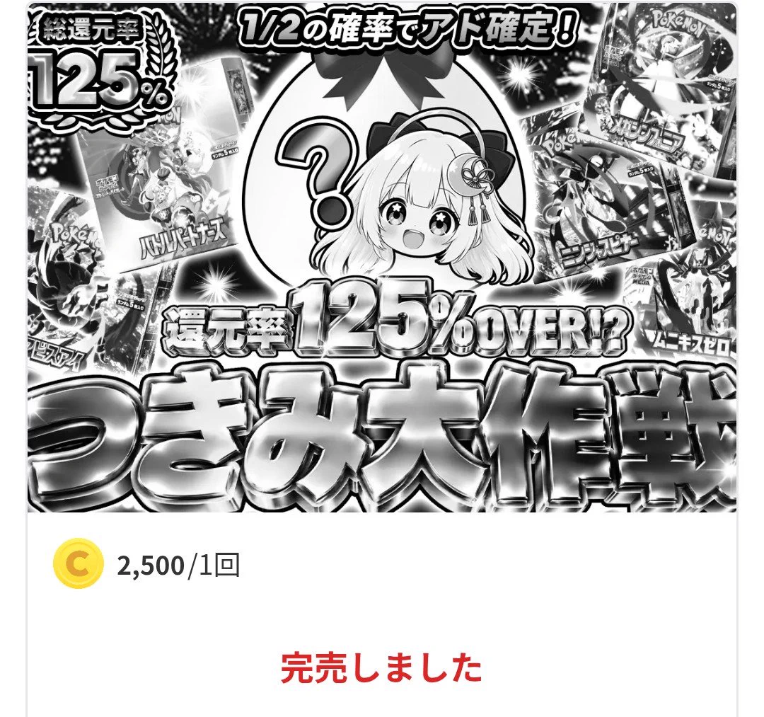 アルくん on X: 