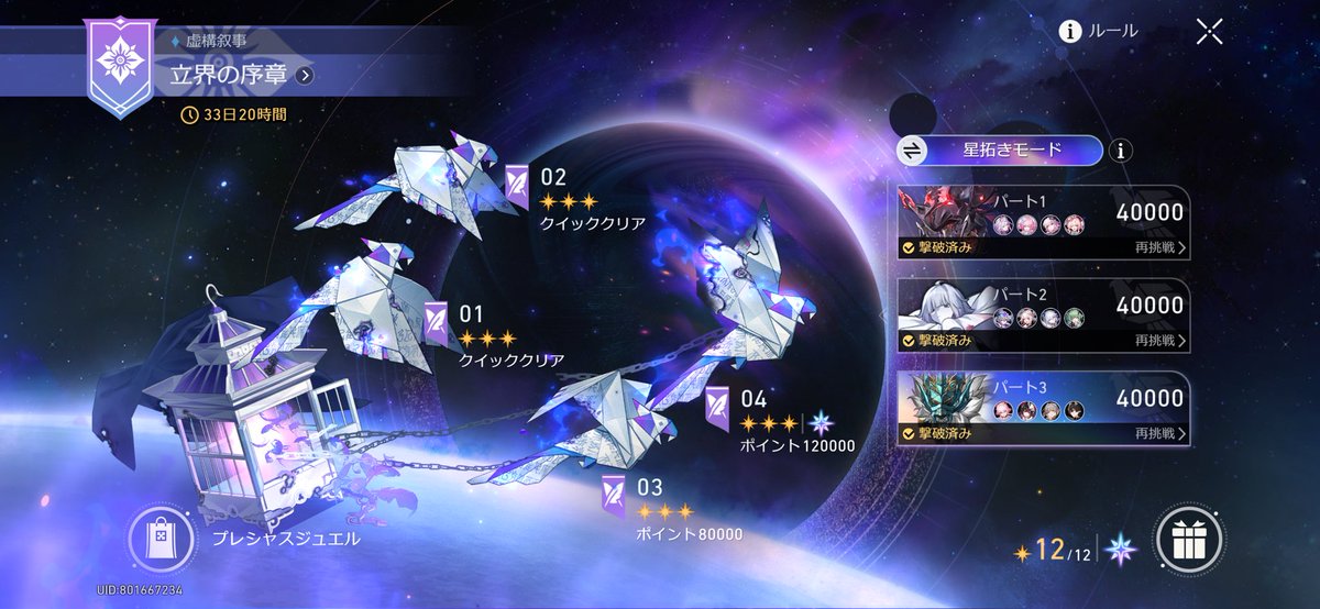 Gear67Rising's tweet photo. https://t.co/EqznKNghz9