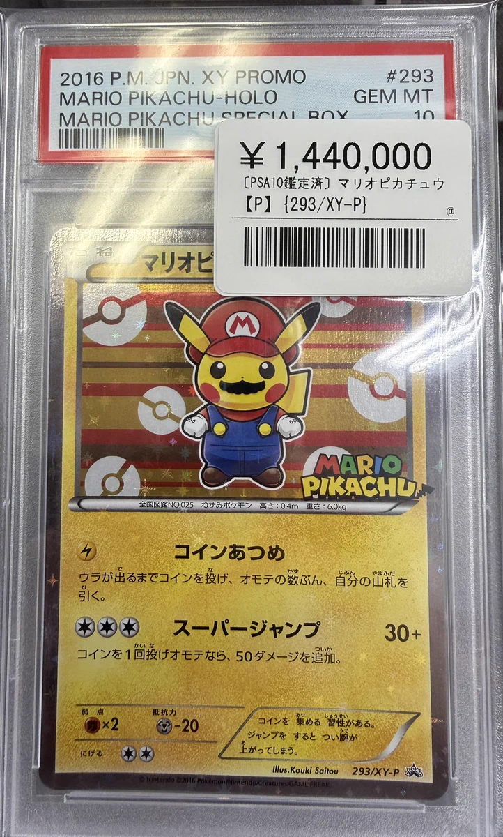 シンソク秋葉原2号店@ポケカ ワンピ カードショップ PSA 鑑定品 TAX