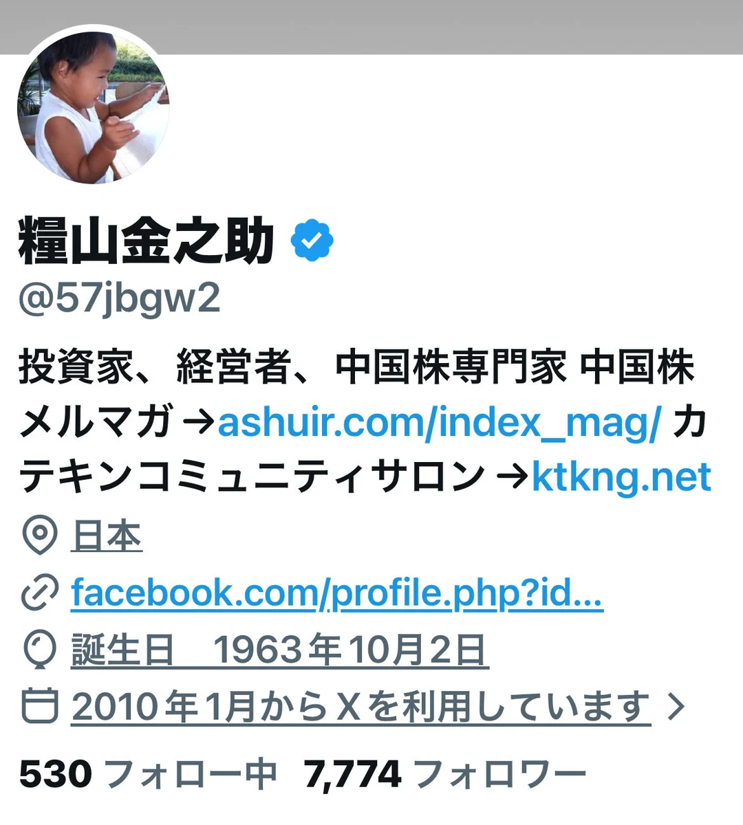 野上 大輔 on X: 