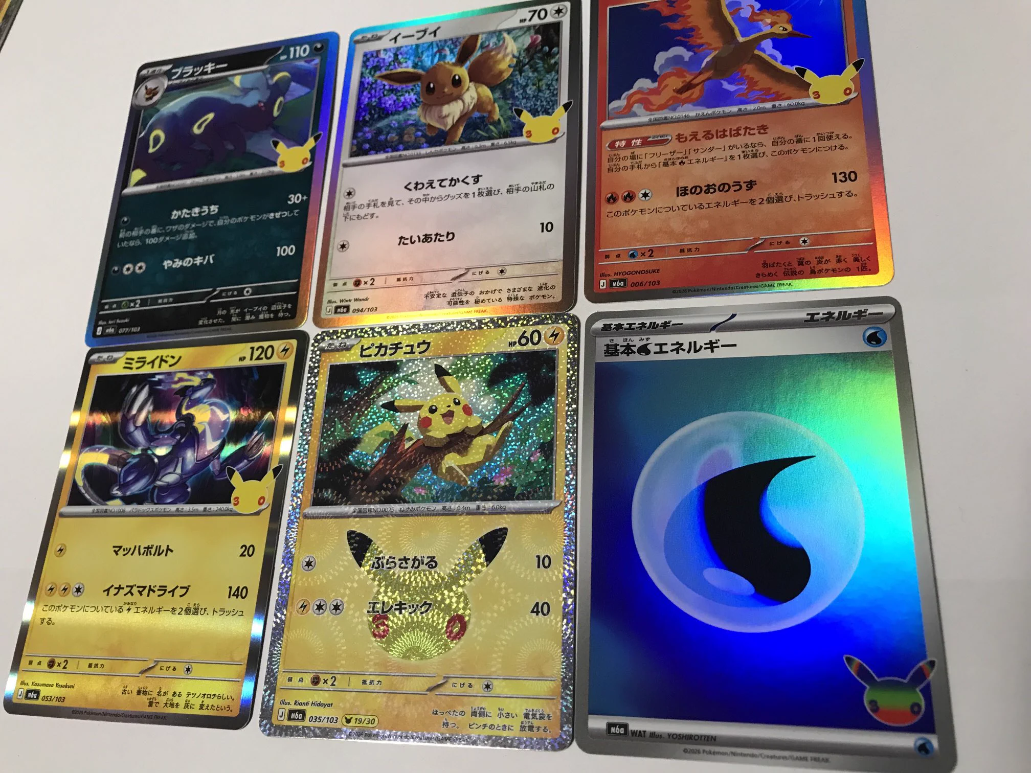 再*可様 ポケモンカード kouki Anniversary على X: 